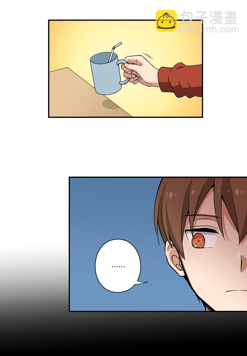 01 时间掌控者-第1话