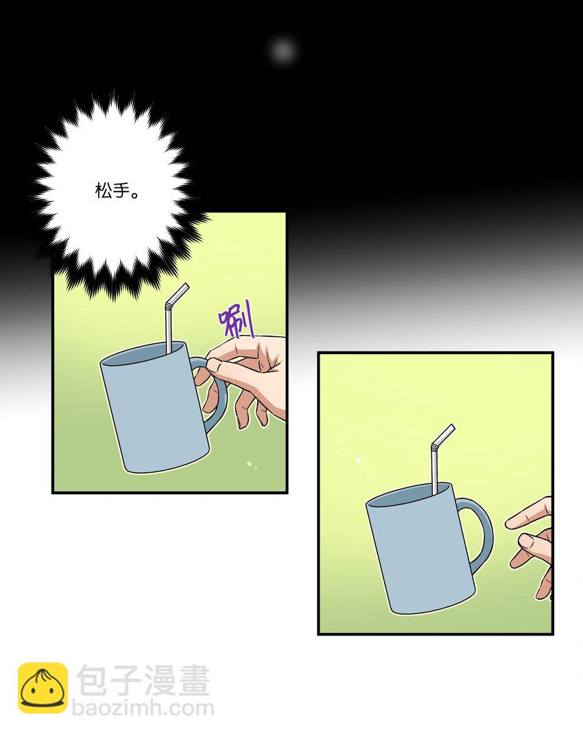 01 时间掌控者-第1话