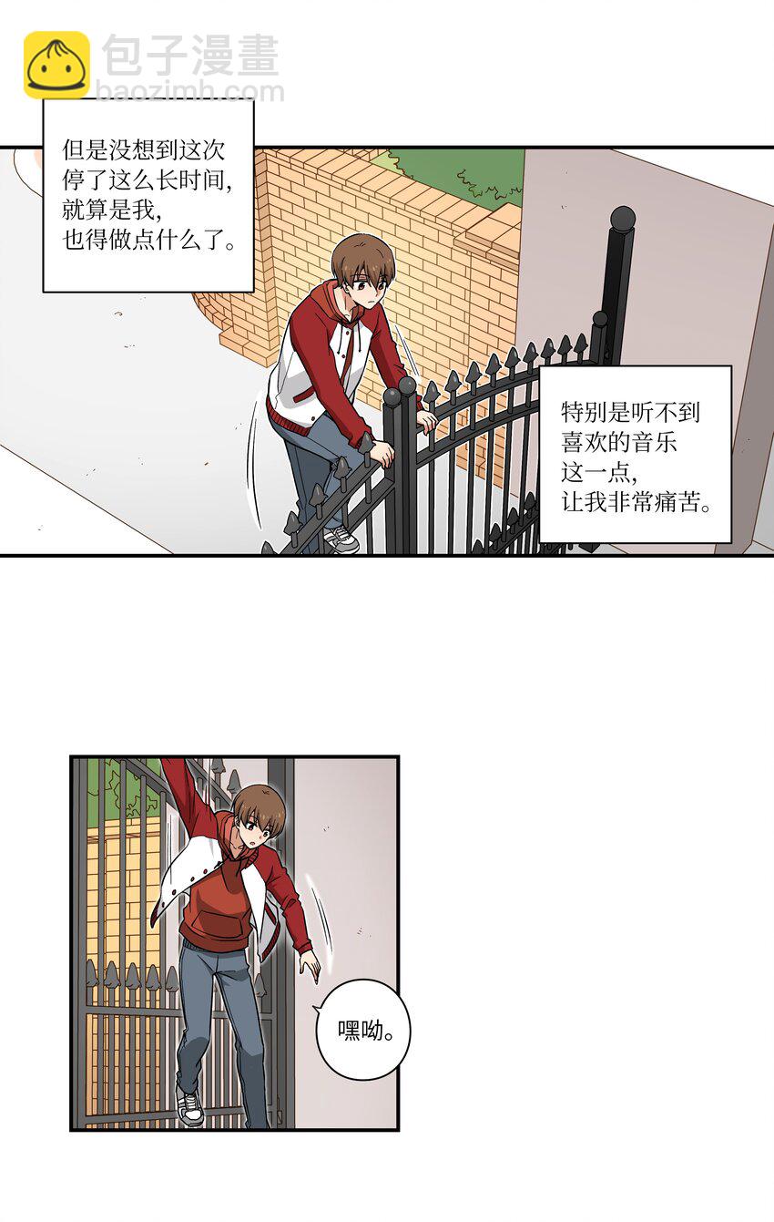 01 时间掌控者-第1话