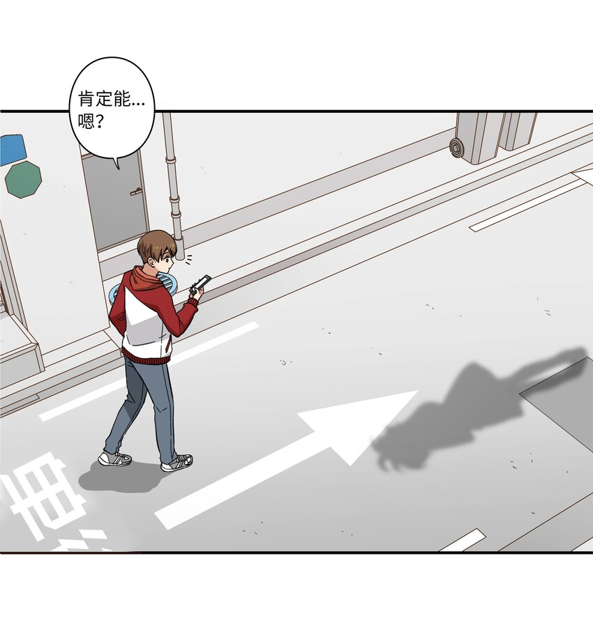 01 时间掌控者-第1话