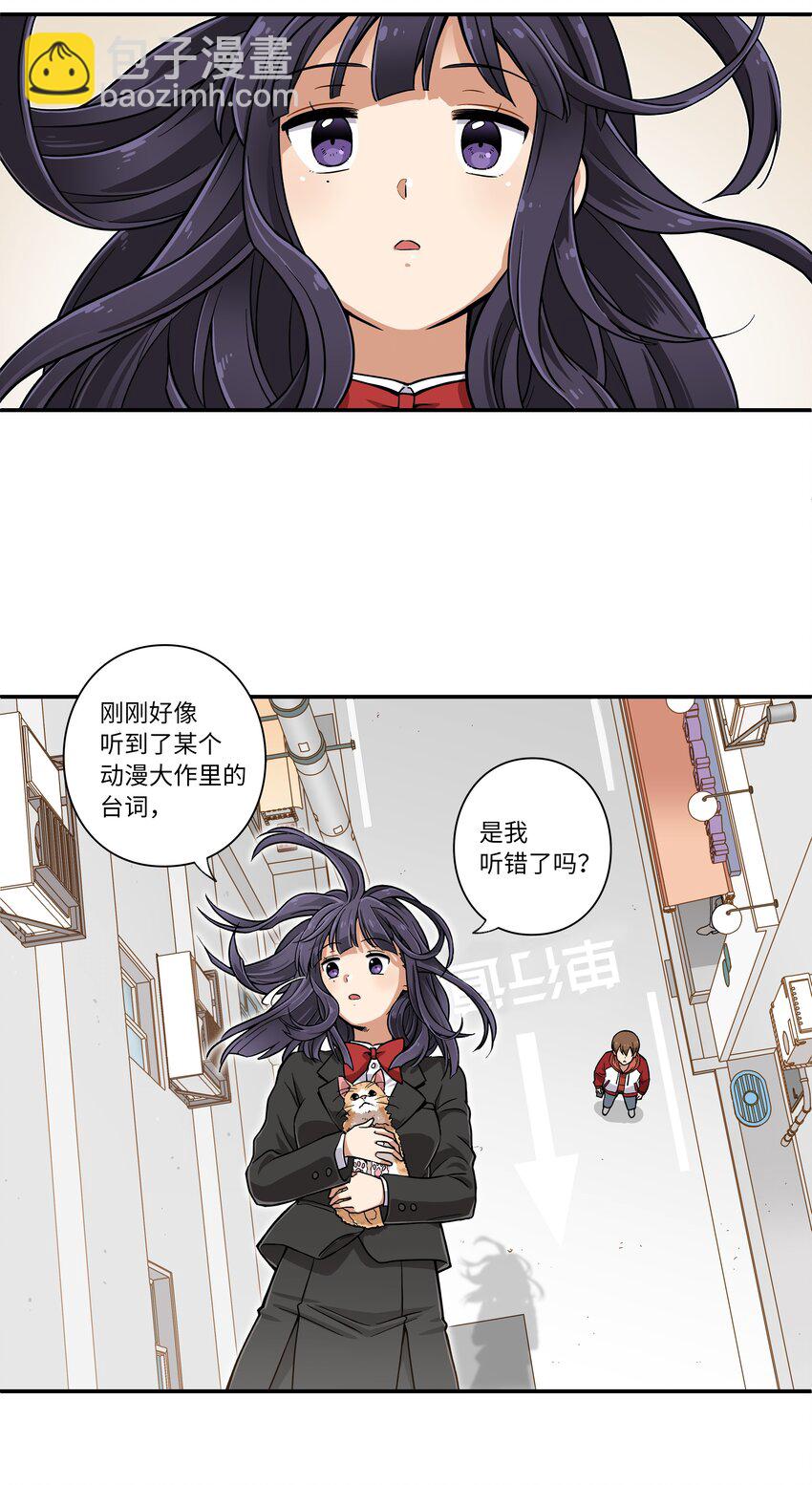 01 时间掌控者-第1话