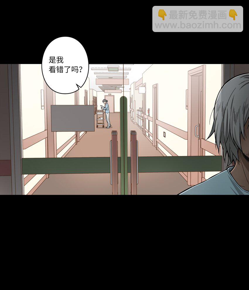 01 时间掌控者-第1话