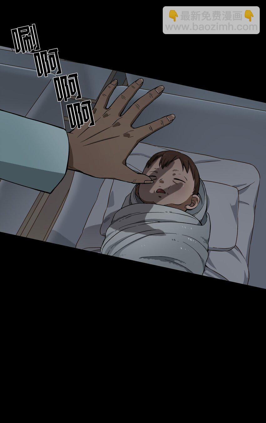 01 时间掌控者-第1话