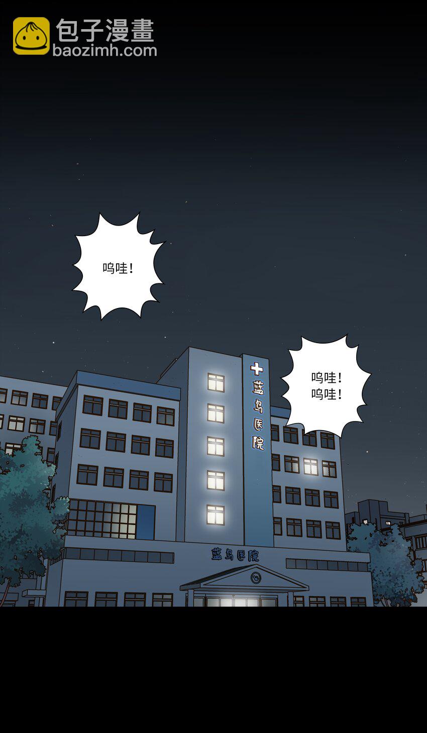 01 时间掌控者-第1话