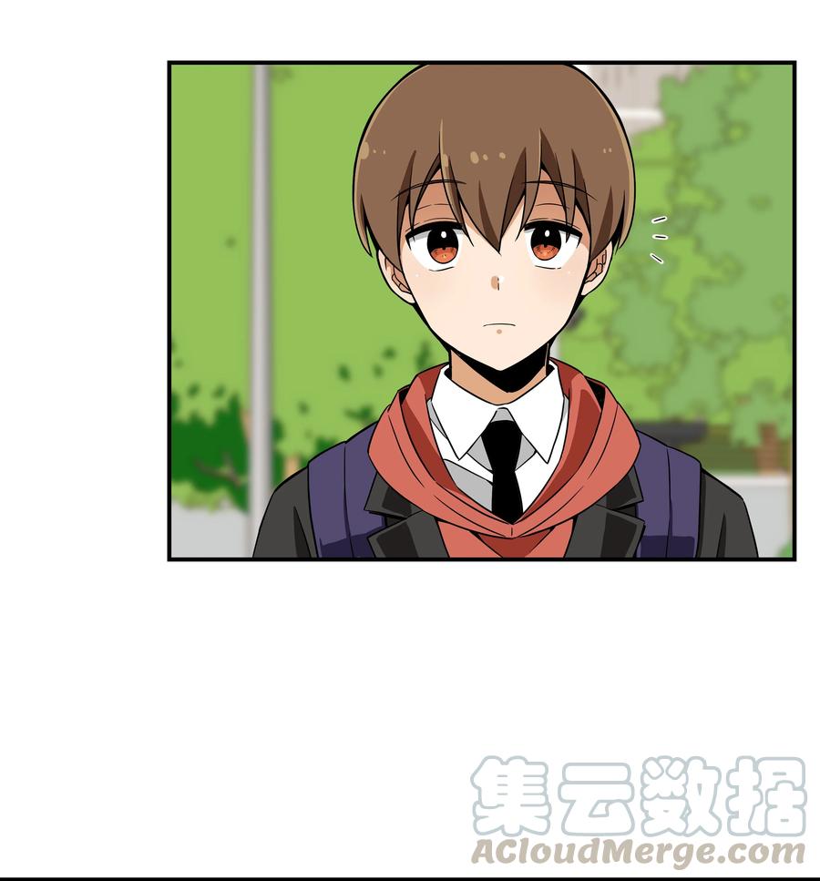 11 有危险-第11话