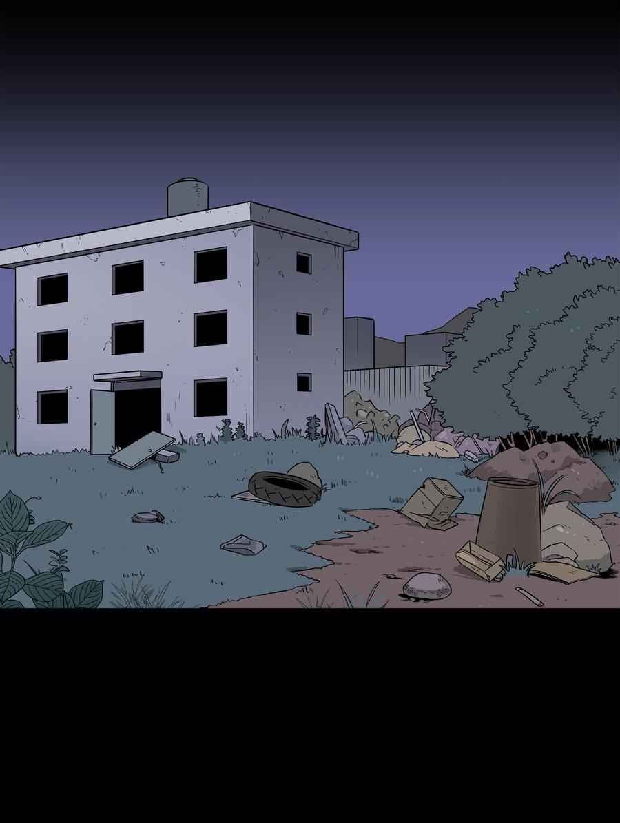 11 有危险-第11话