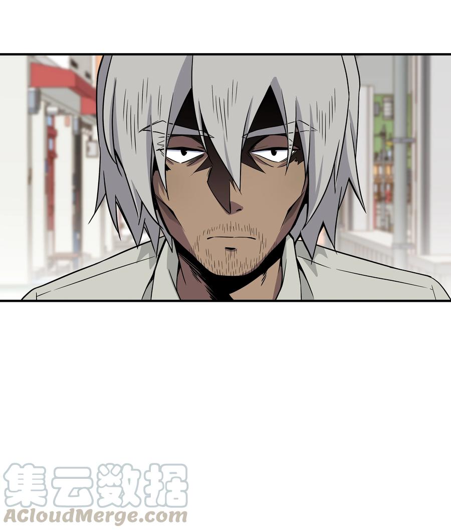 11 有危险-第11话