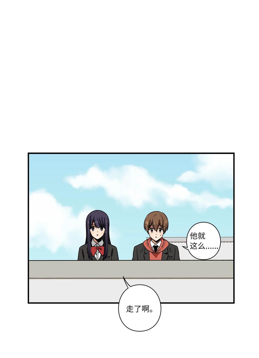 103 交易达成-第103话