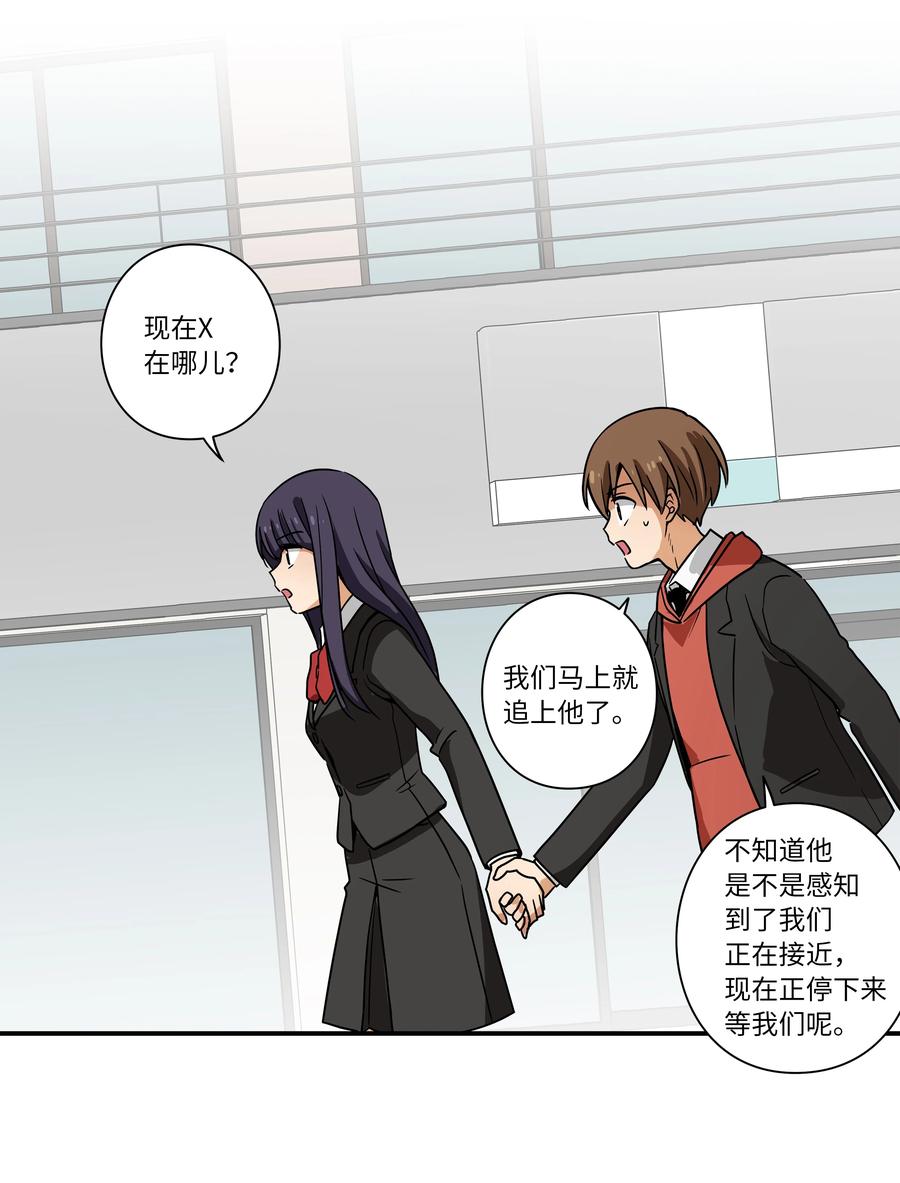 103 交易达成-第103话