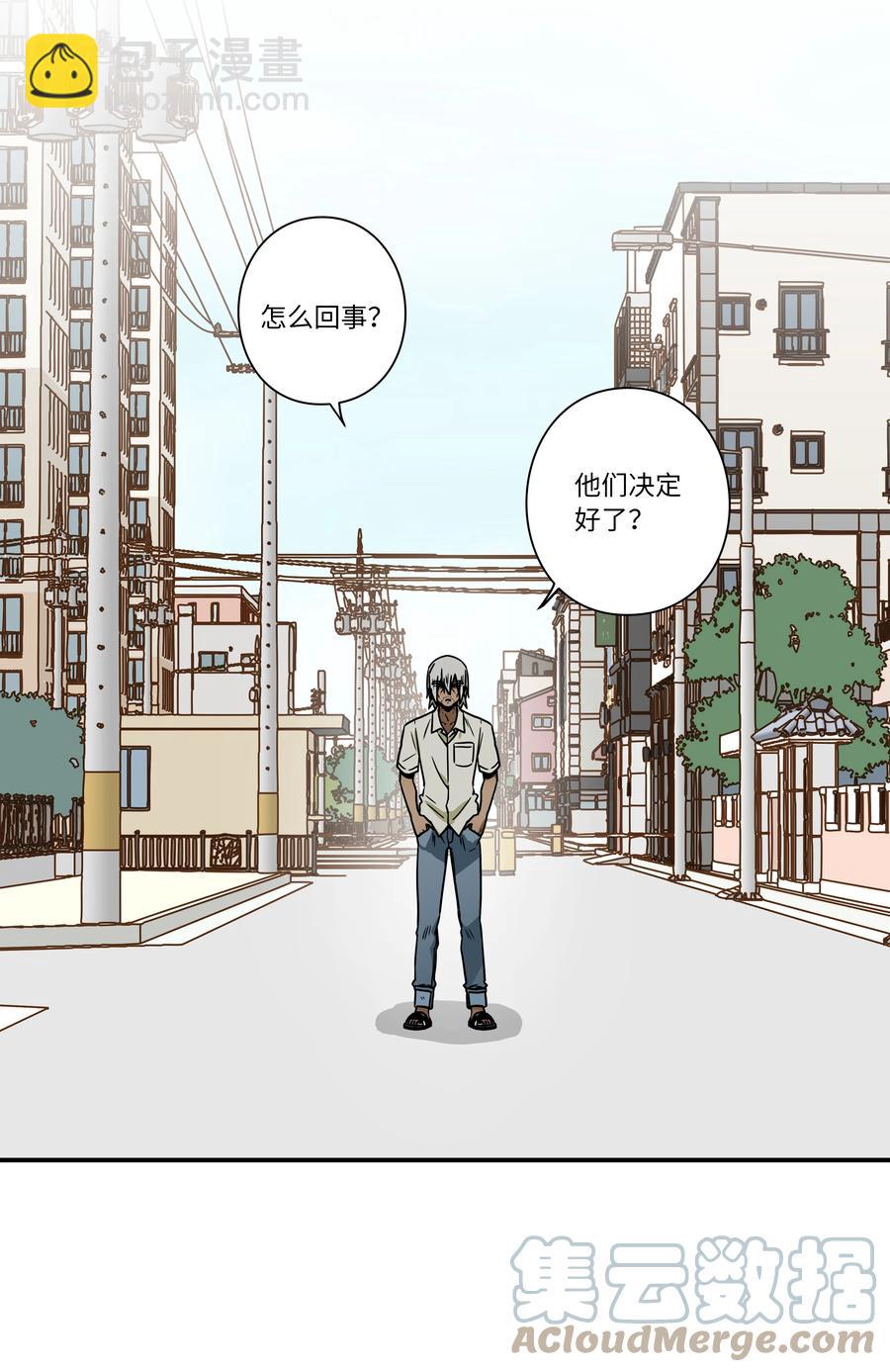 103 交易达成-第103话