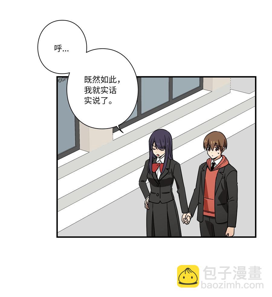 103 交易达成-第103话