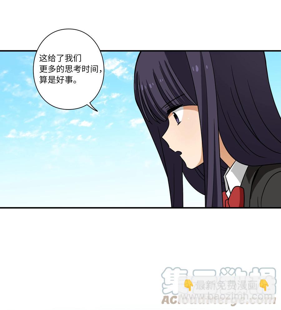 103 交易达成-第103话