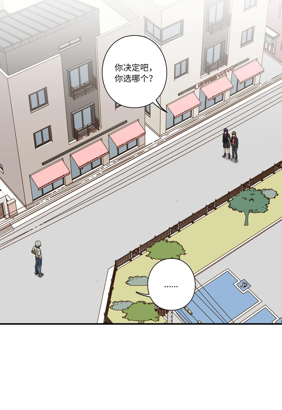 103 交易达成-第103话