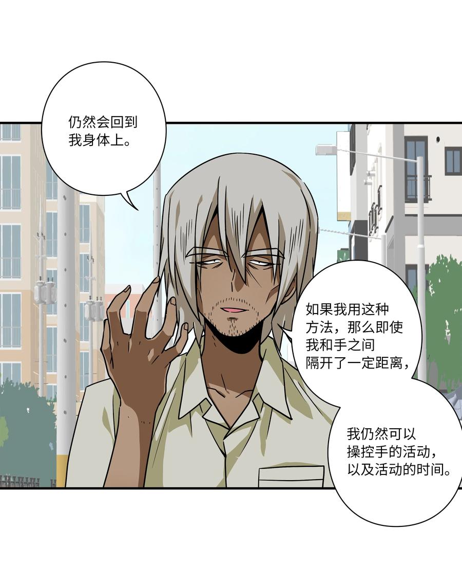 105 最后的机会-第105话