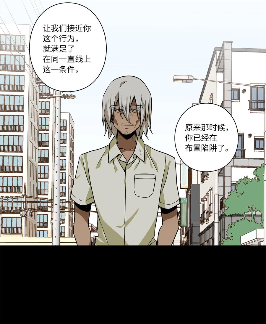 105 最后的机会-第105话