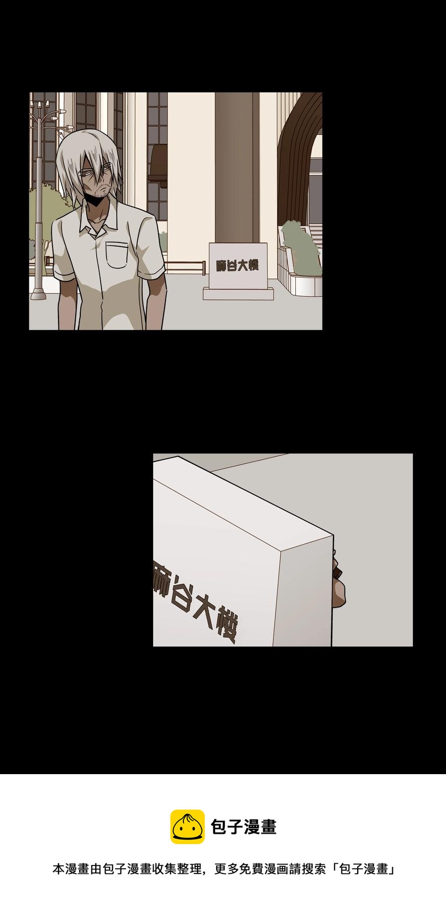 105 最后的机会-第105话