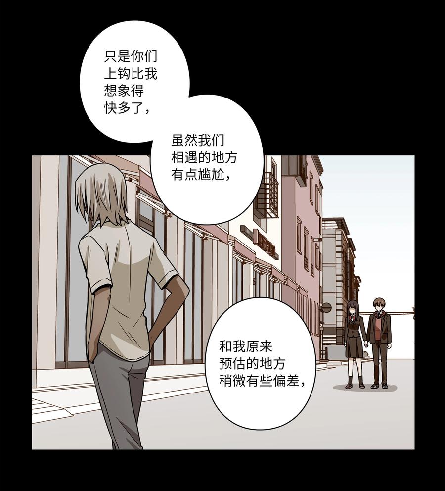 105 最后的机会-第105话