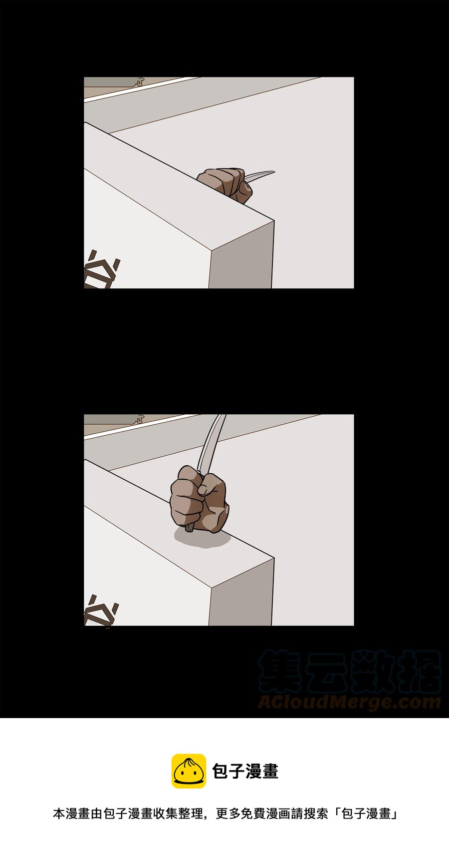 105 最后的机会-第105话