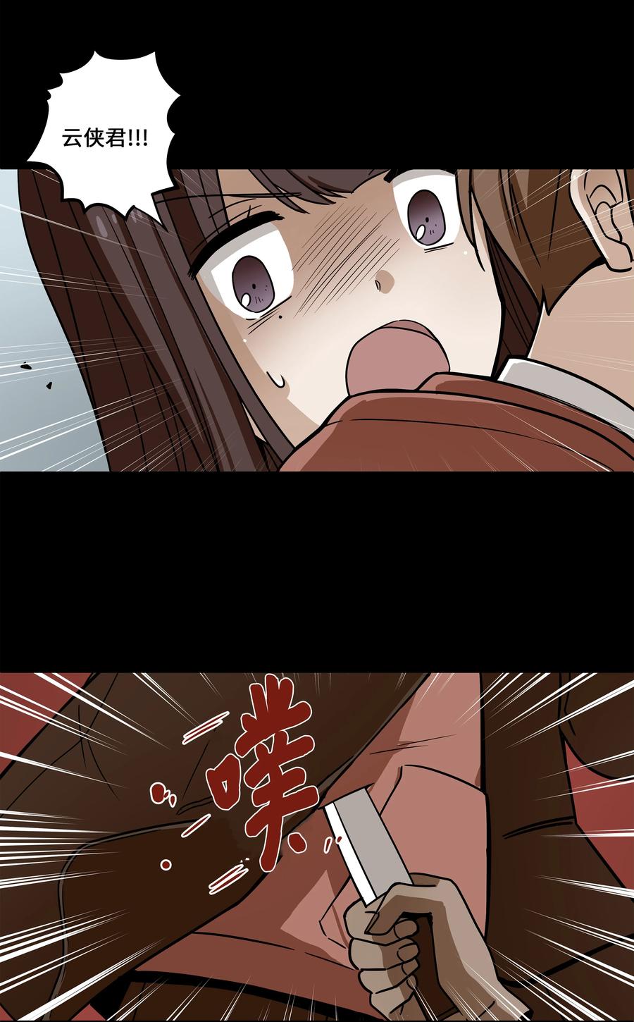 105 最后的机会-第105话