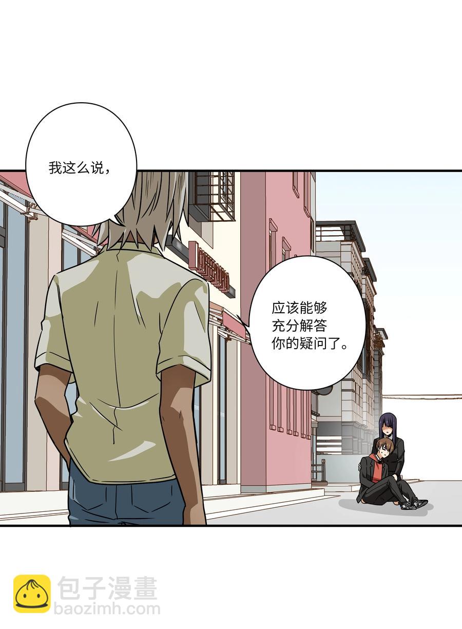 105 最后的机会-第105话