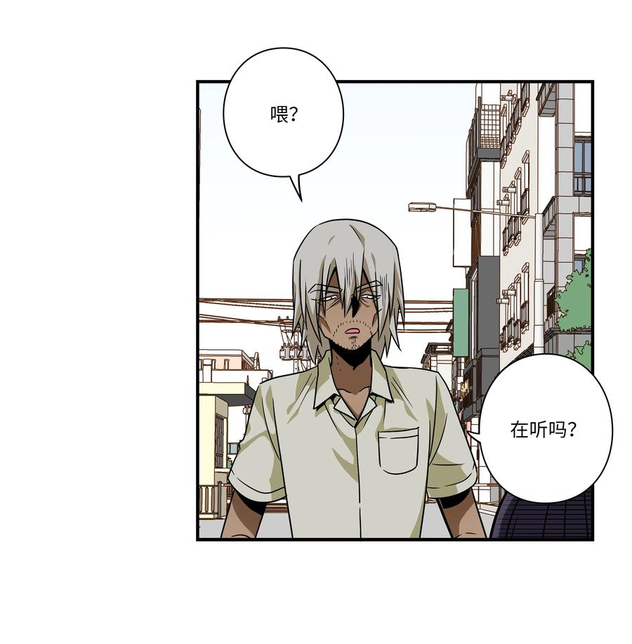 105 最后的机会-第105话