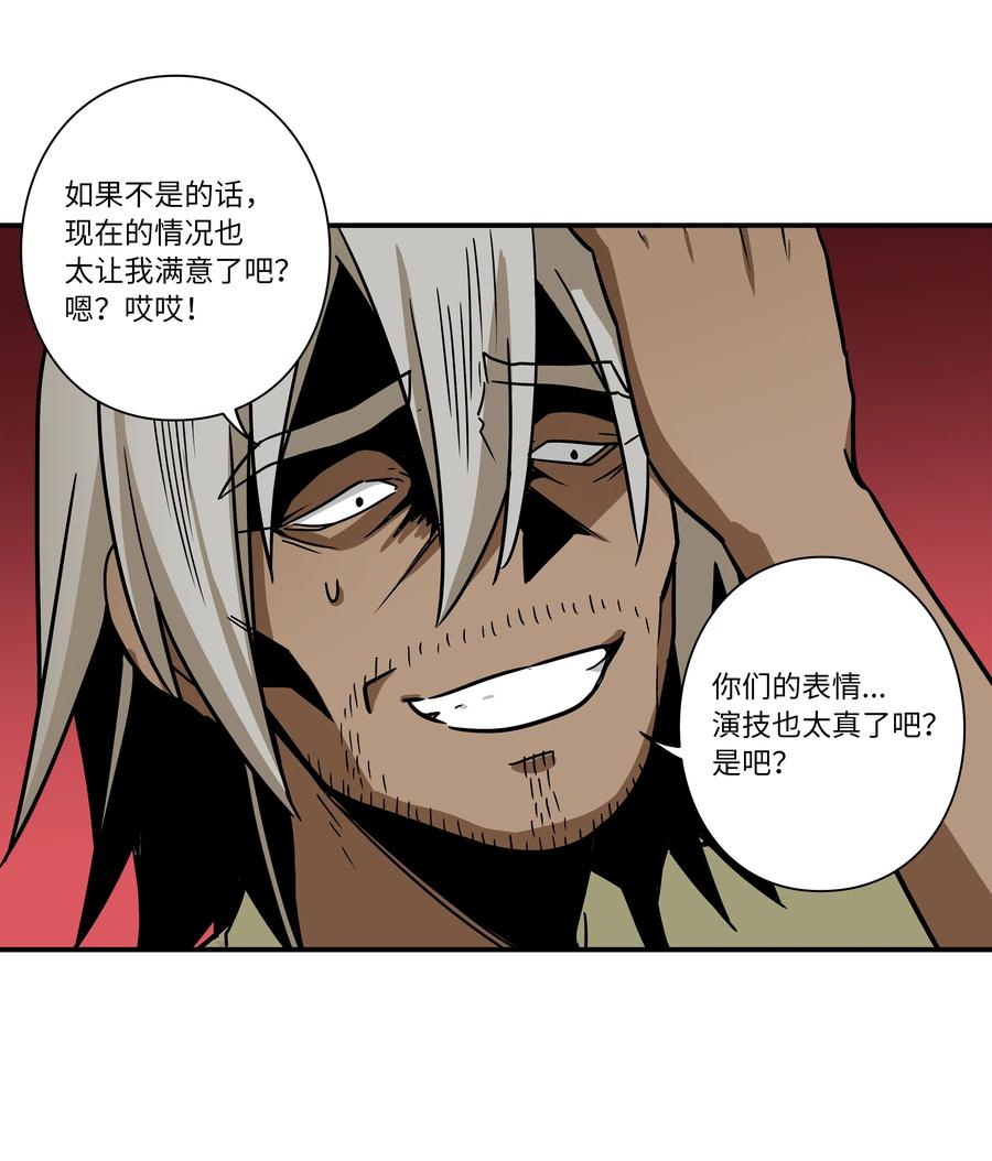 105 最后的机会-第105话