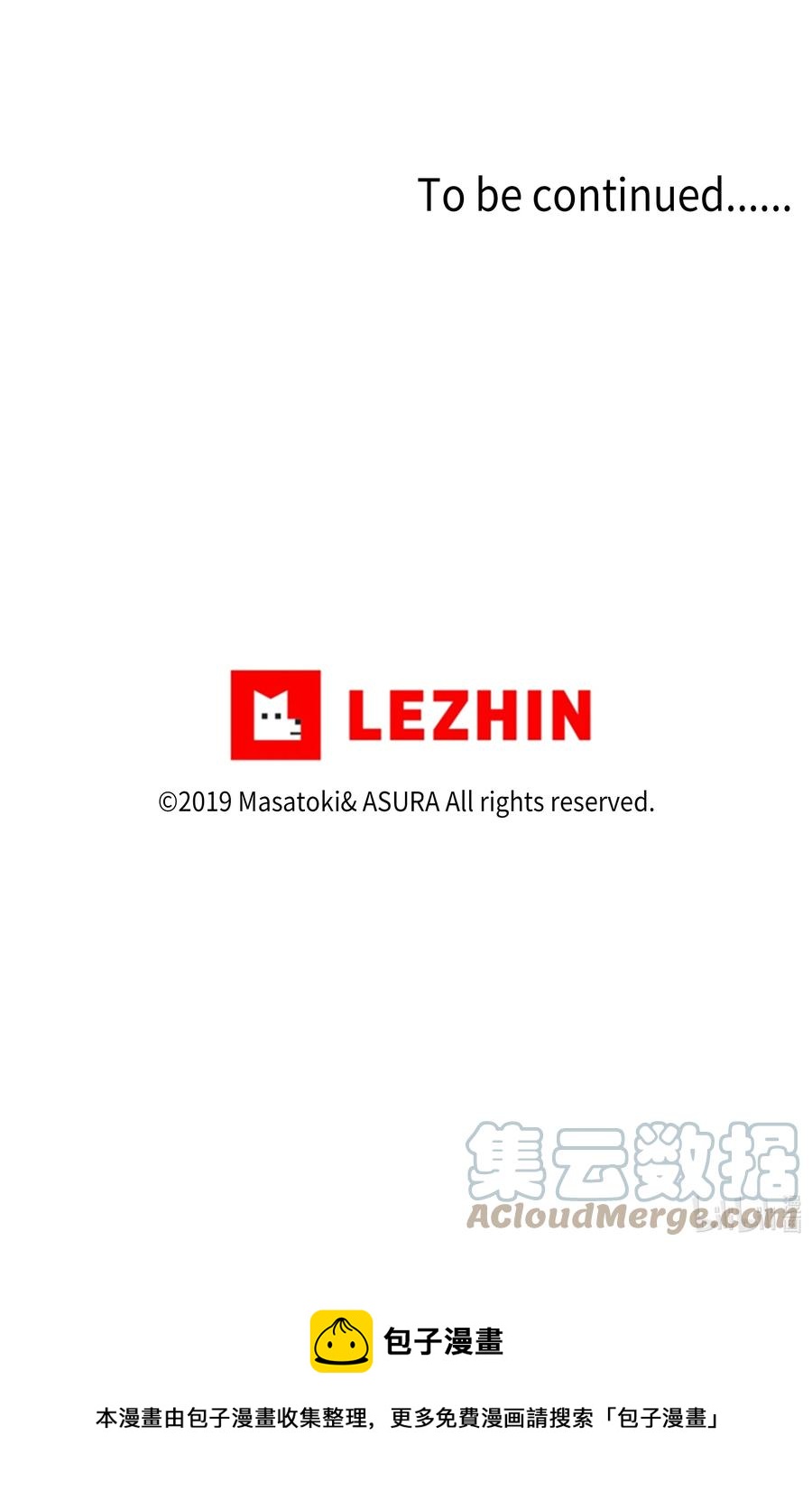 105 最后的机会-第105话