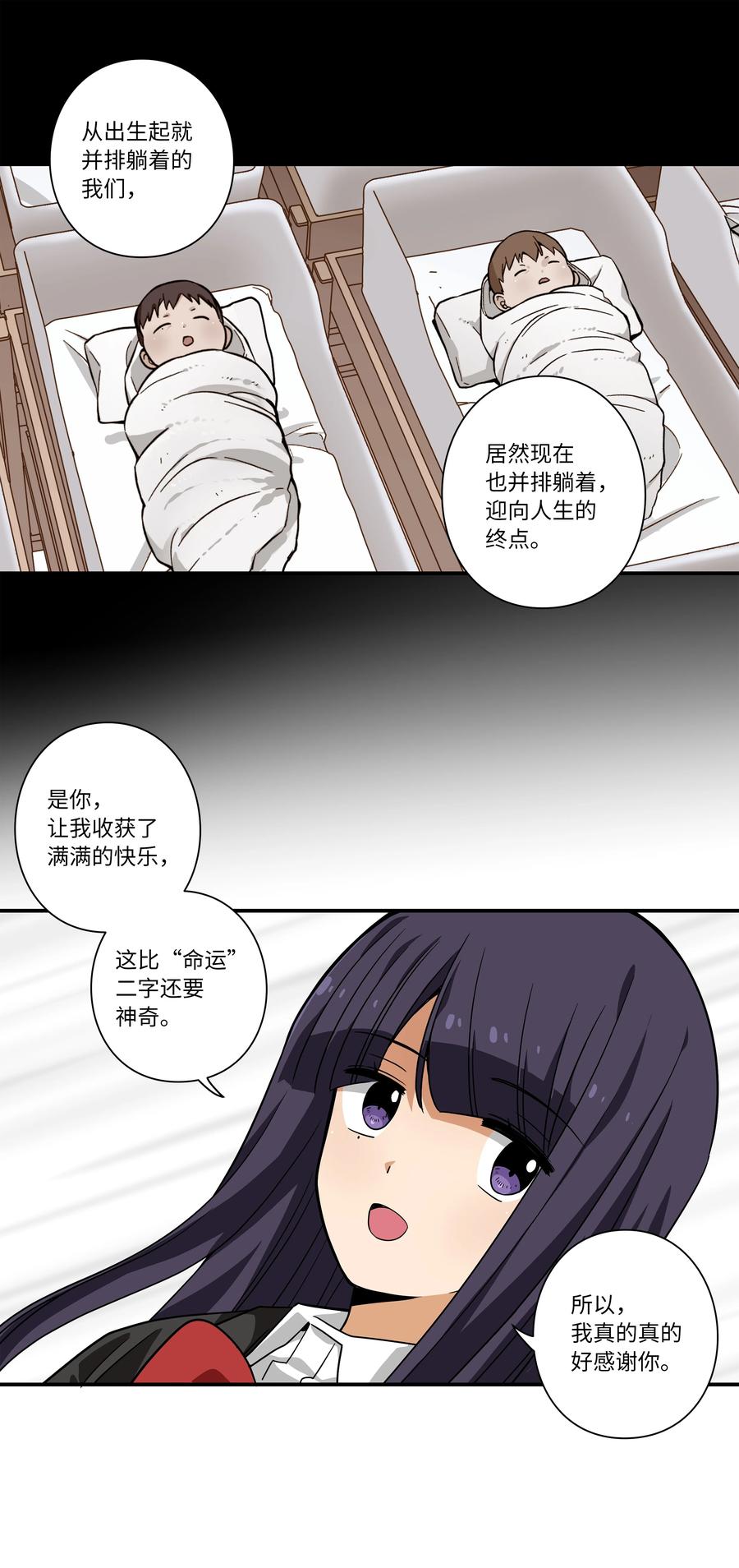 109 最后的时光-第109话