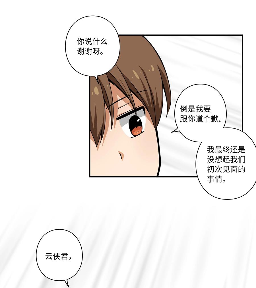 109 最后的时光-第109话