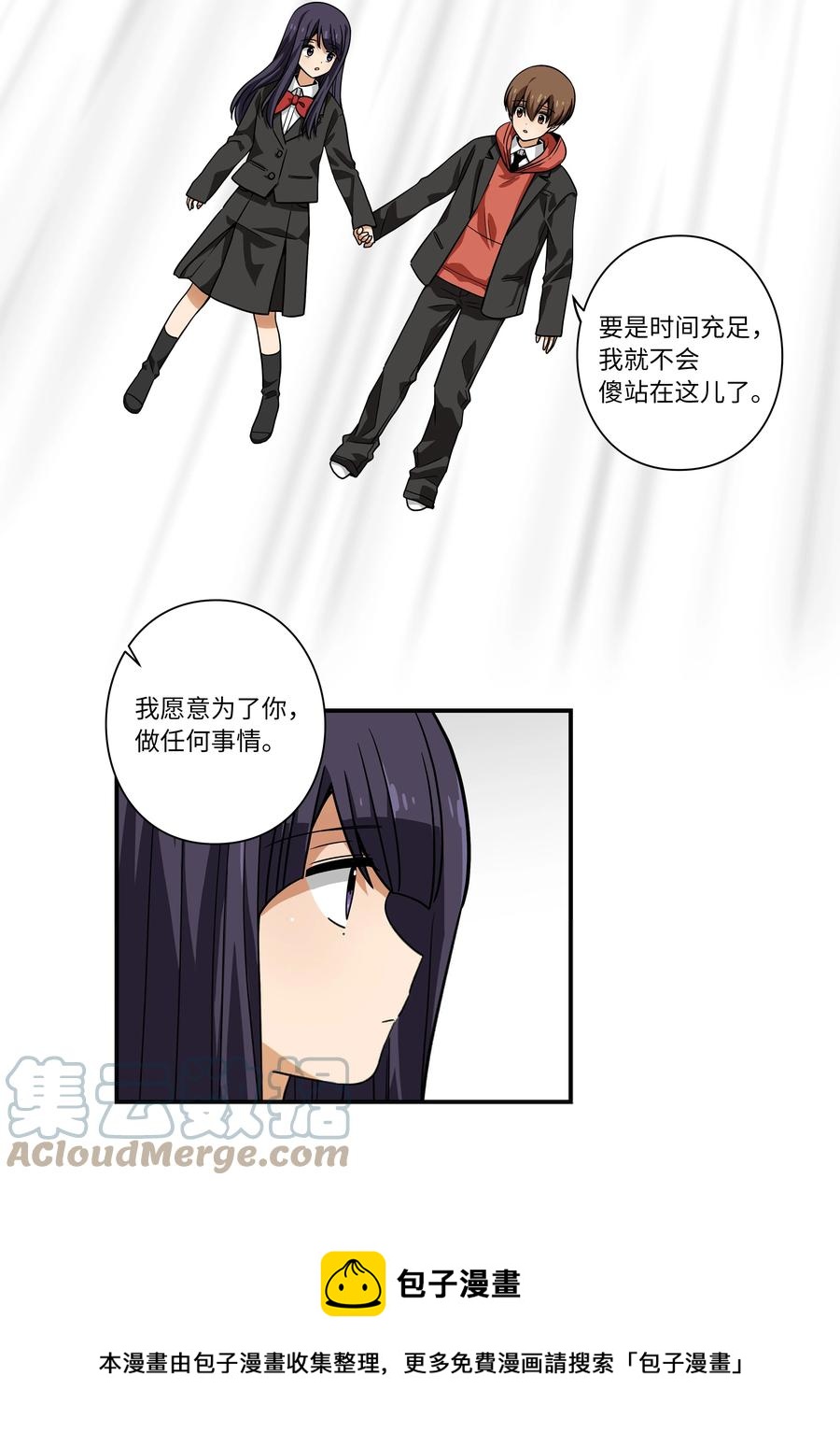 109 最后的时光-第109话