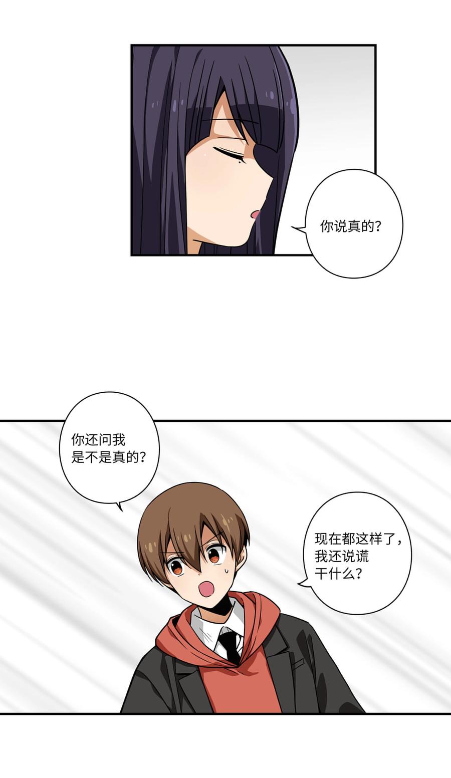 109 最后的时光-第109话