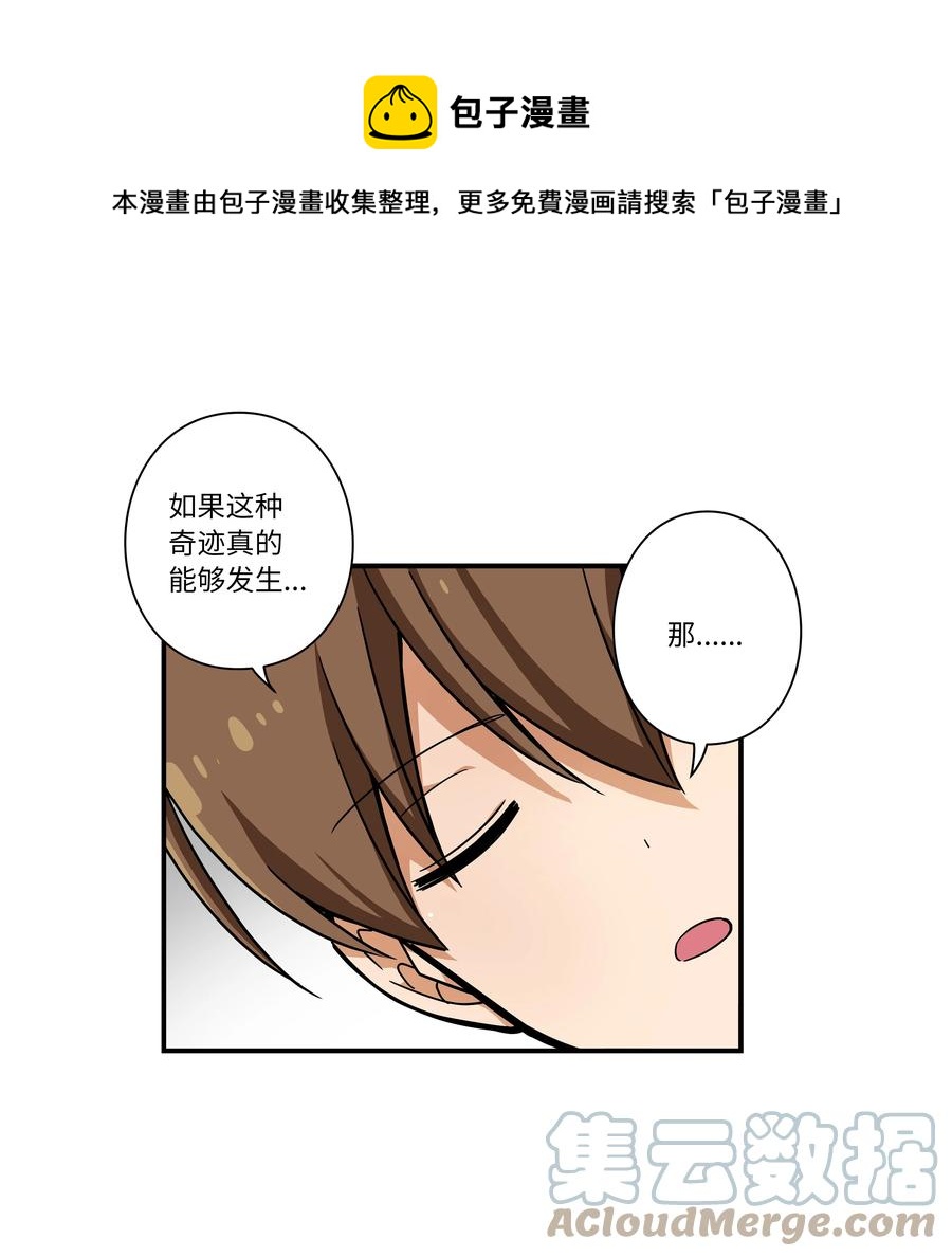 109 最后的时光-第109话