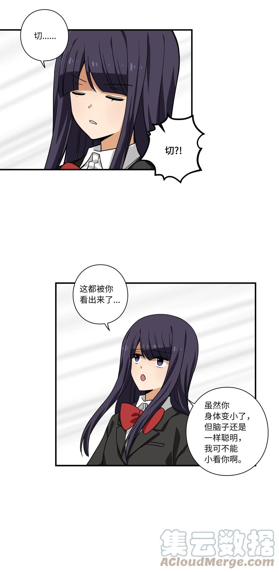 109 最后的时光-第109话