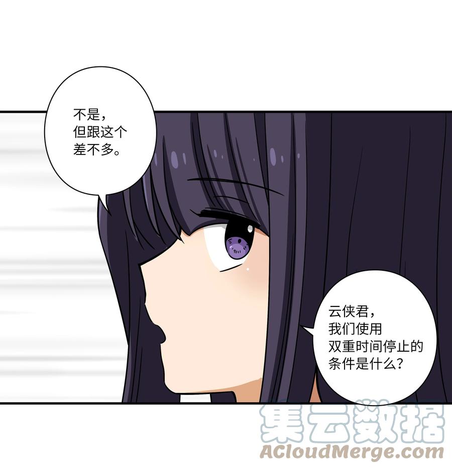 109 最后的时光-第109话