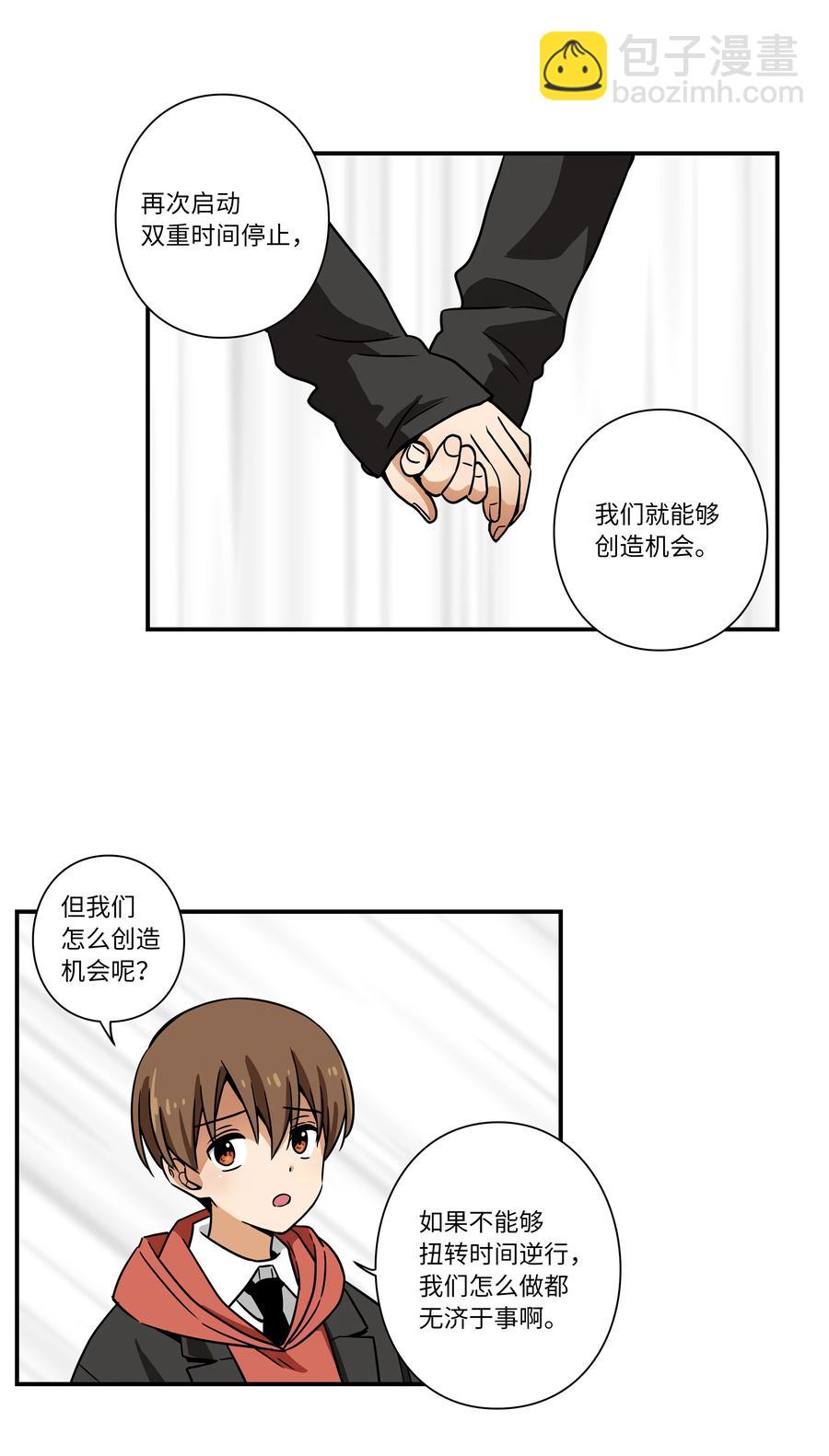 109 最后的时光-第109话