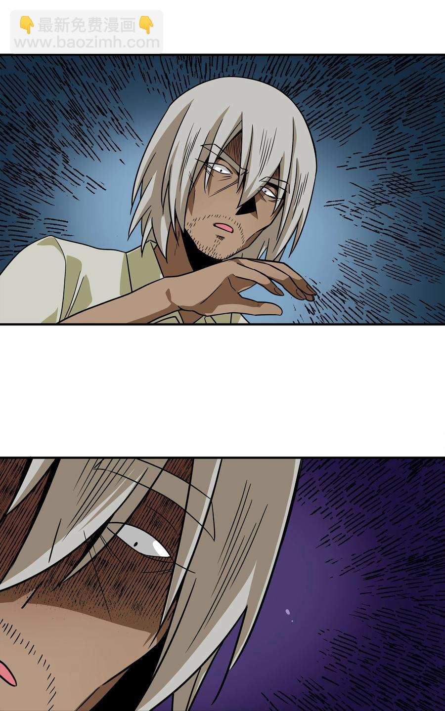 111 回到原点-第111话