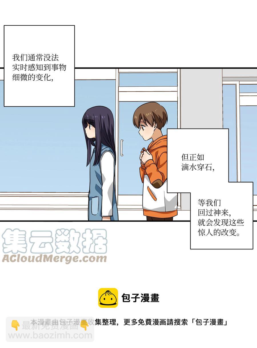 111 回到原点-第111话