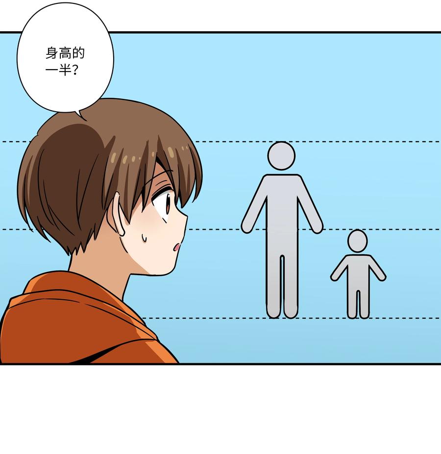 111 回到原点-第111话