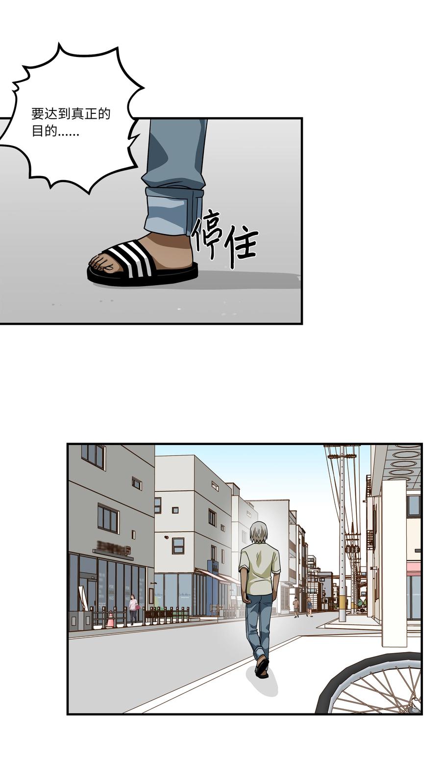 111 回到原点-第111话