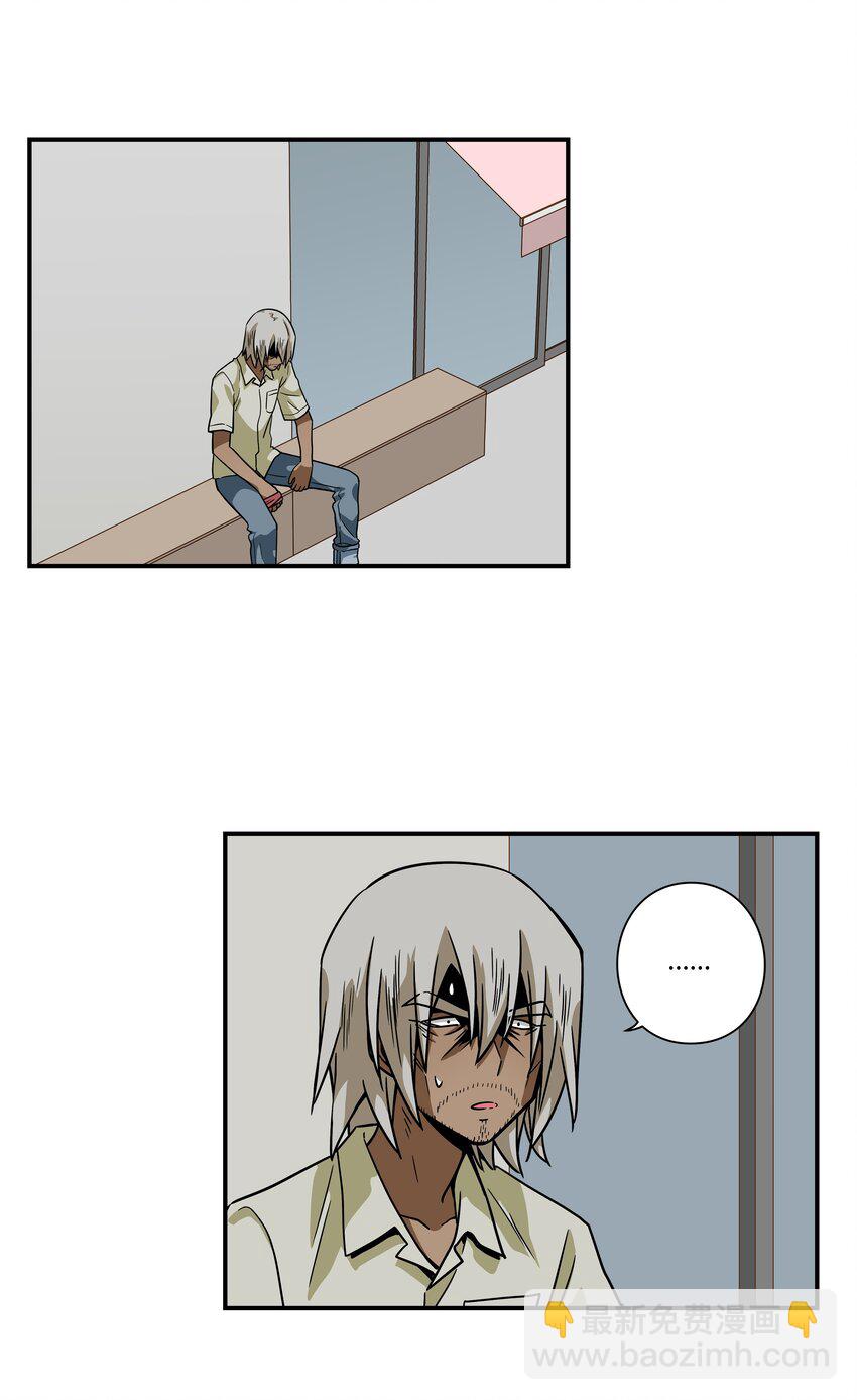 113 发现端倪-第113话