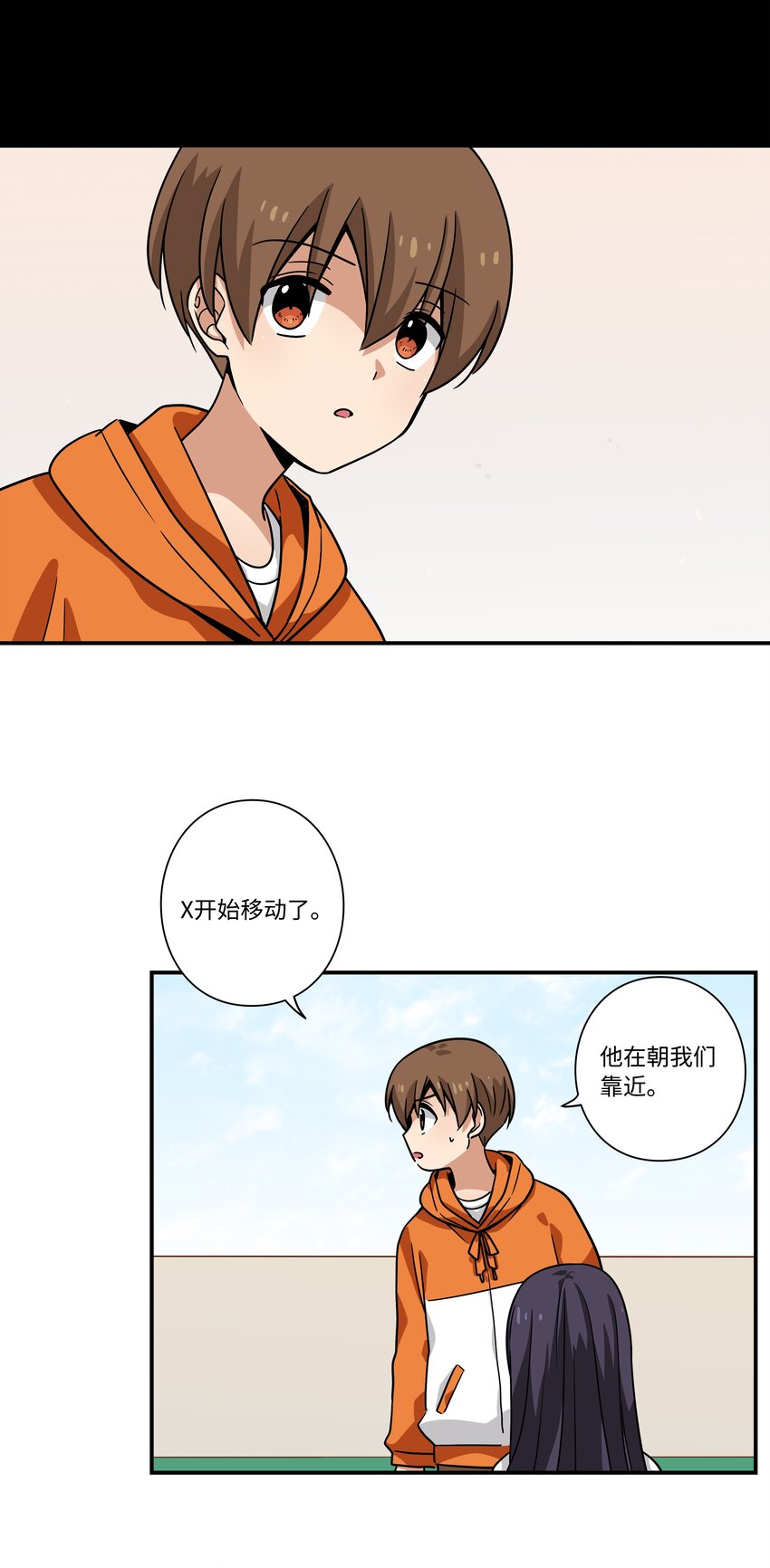 115 新的谈判-第115话