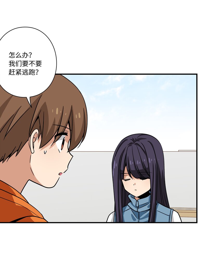 115 新的谈判-第115话