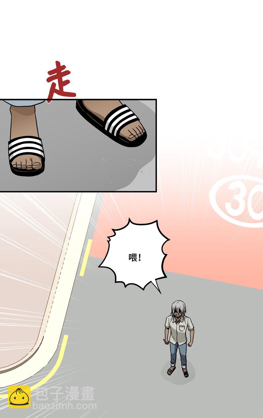 115 新的谈判-第115话