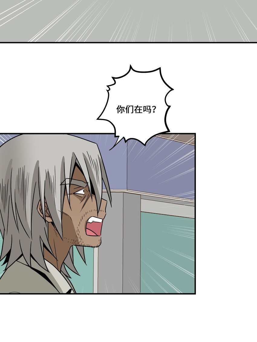 115 新的谈判-第115话