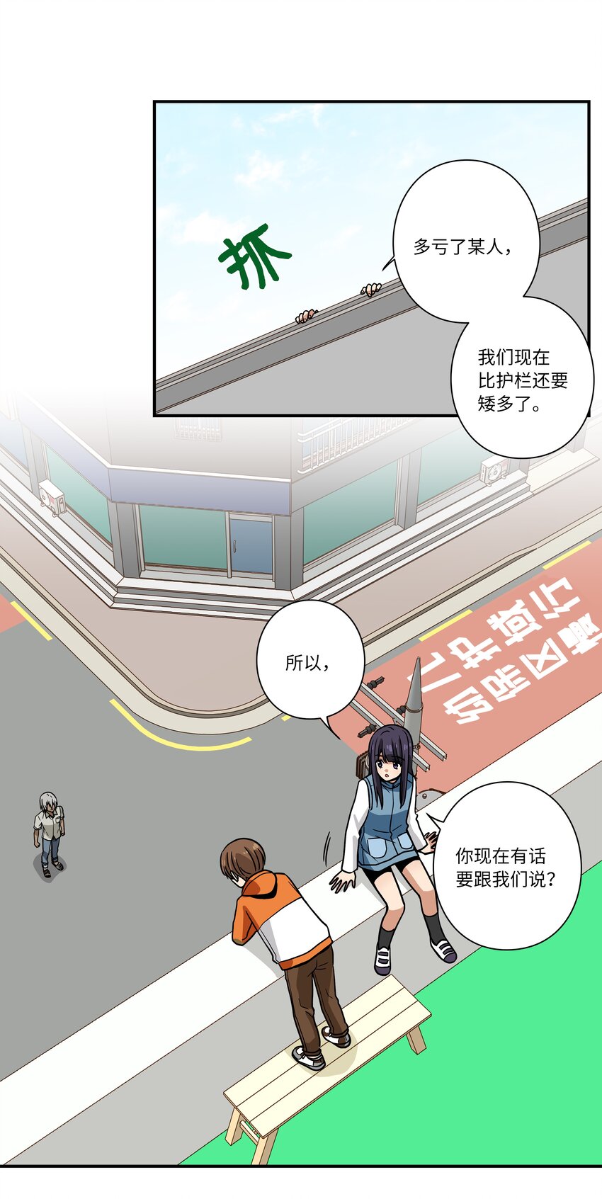 115 新的谈判-第115话