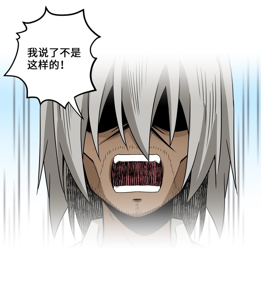 115 新的谈判-第115话