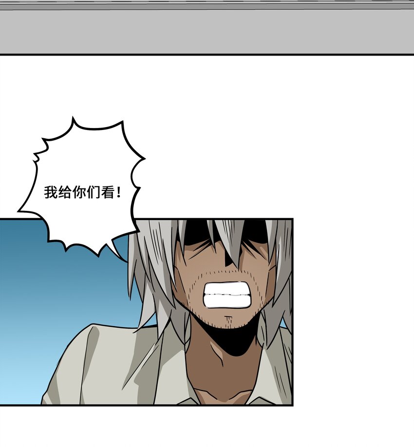 115 新的谈判-第115话