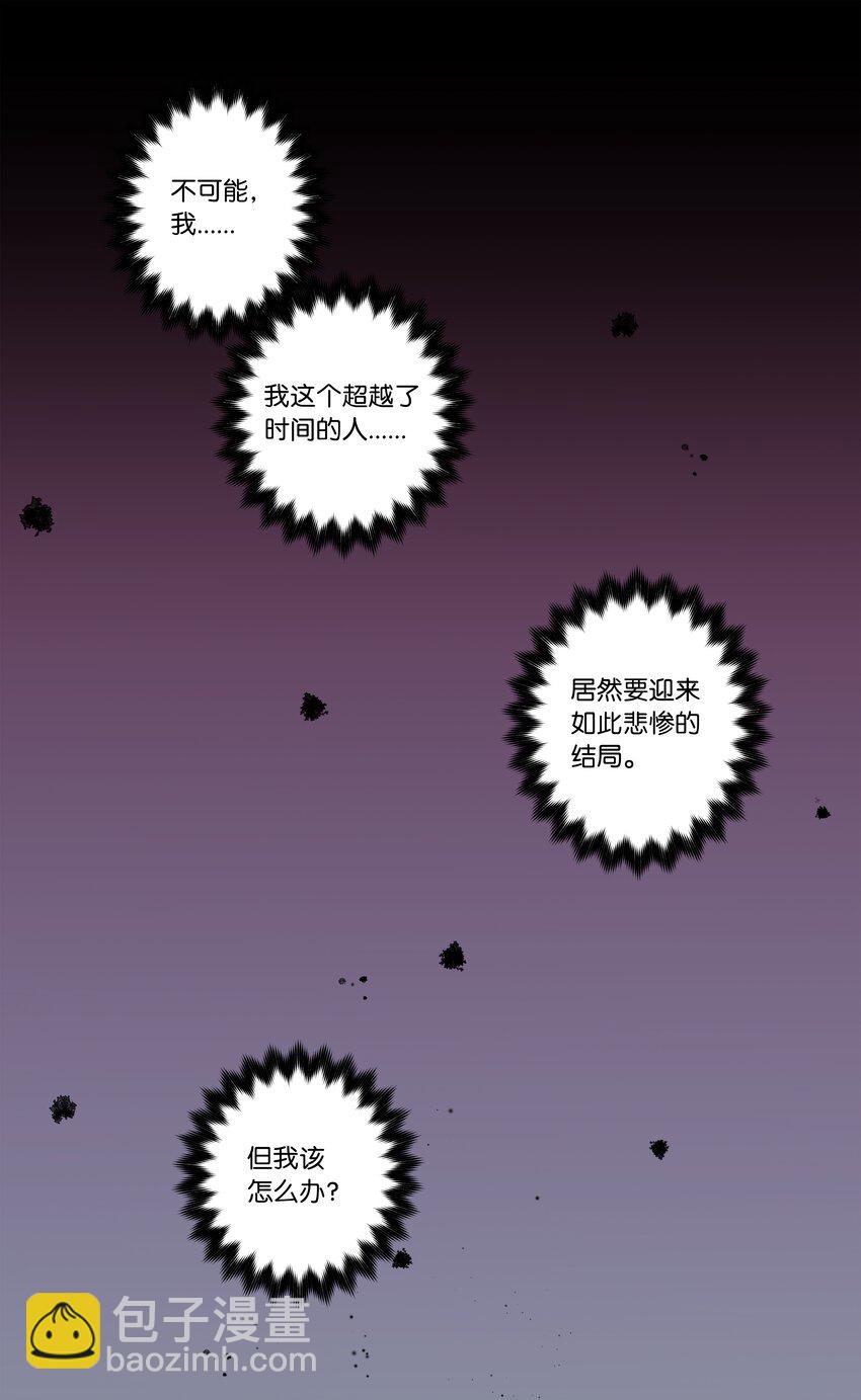 115 新的谈判-第115话