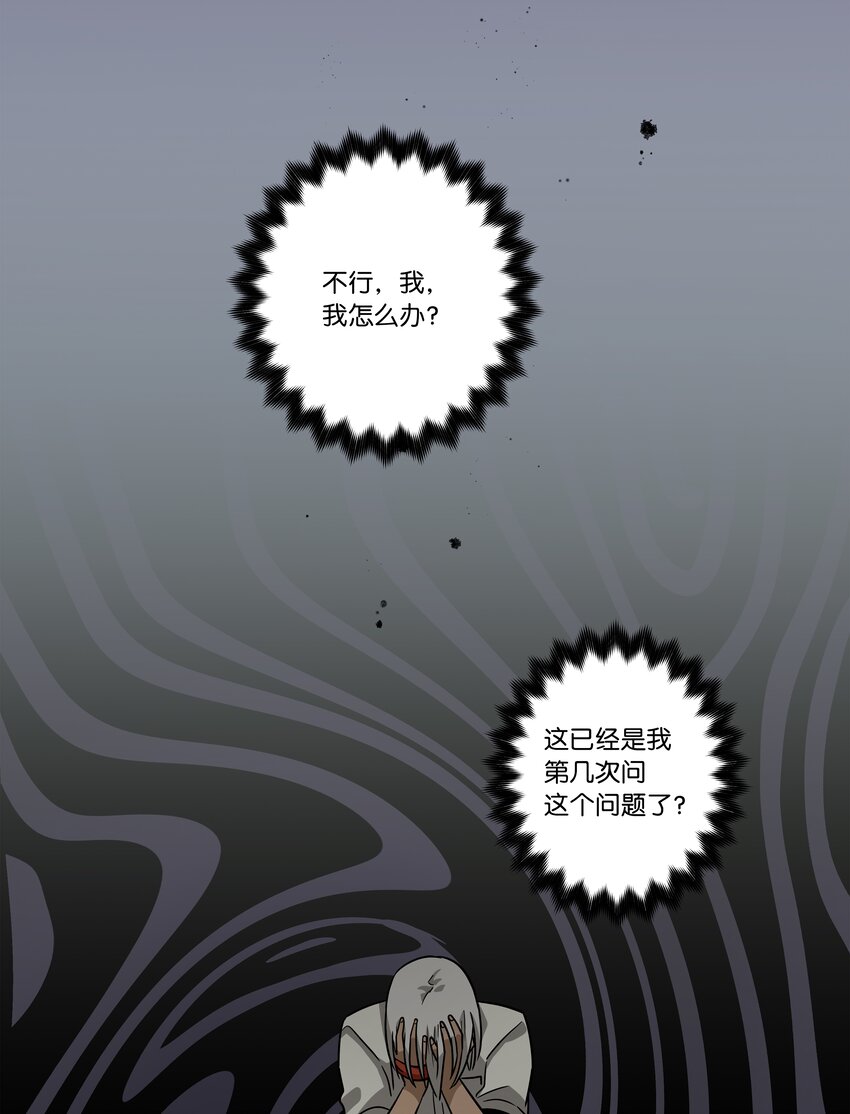 115 新的谈判-第115话