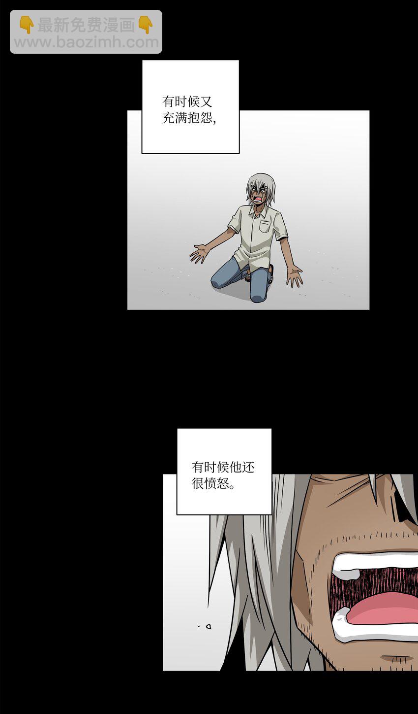 117 举棋不定-第117话